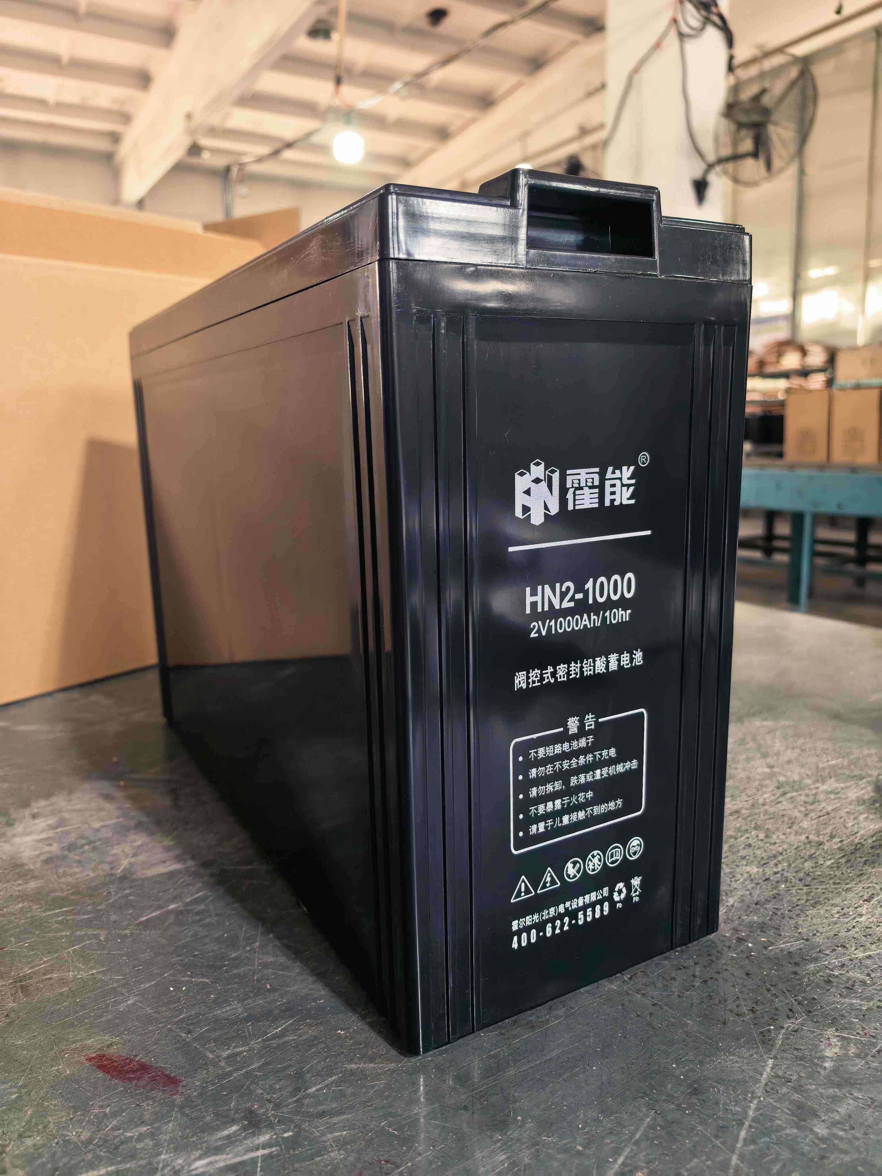 承德市霍能机房空调霍能一体化机房 - 排名